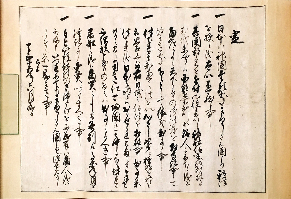 Bateren Edict